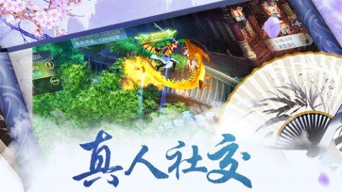 大唐无双唯美篇