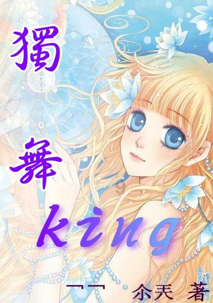 努力向上的铁球